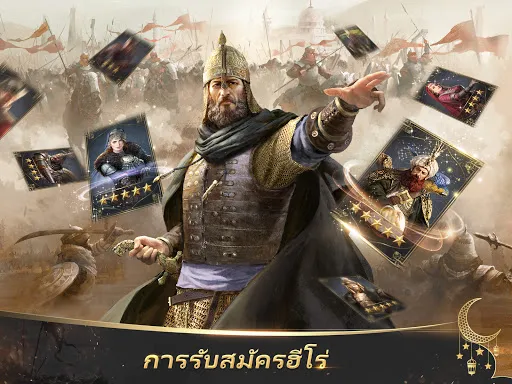 Days of Empire | เกม | XWorld