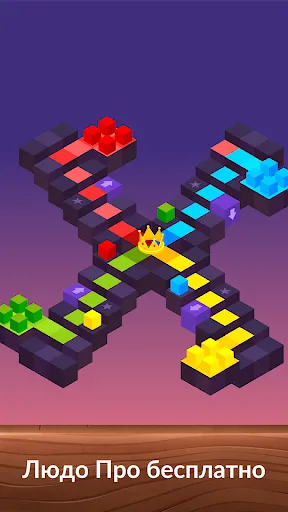 Змеи и Лестницы Настольные Игр | Игры | XWorld