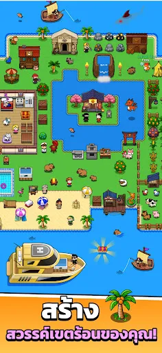 Island Breeze: ฟาร์มคาปิบารา | เกม | XWorld Island Breeze: ฟาร์มคาปิบารา | เกม | XWorld