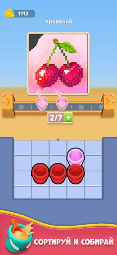 Sand Jam Sort: Головоломка | Игры | XWorld Sand Jam Sort: Головоломка | Игры | XWorld
