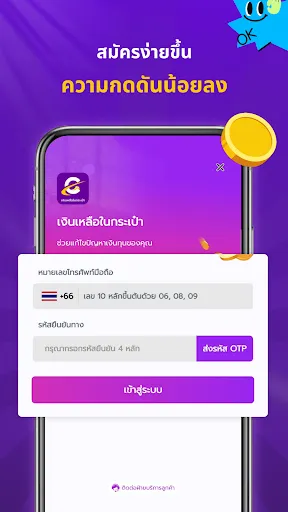 เงินเหลือในกระเป๋า | เกม | XWorld เงินเหลือในกระเป๋า | เกม | XWorld