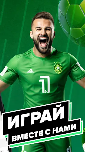 LC-Mobile Football | Игры | XWorld