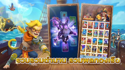 Sea Force: Auto Chess | เกม | XWorld
