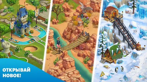 Spring Valley: Ферма | Игры | XWorld