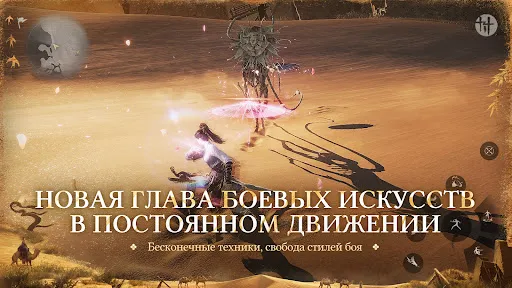 Where Winds Meet | Игры | XWorld Where Winds Meet | Игры | XWorld