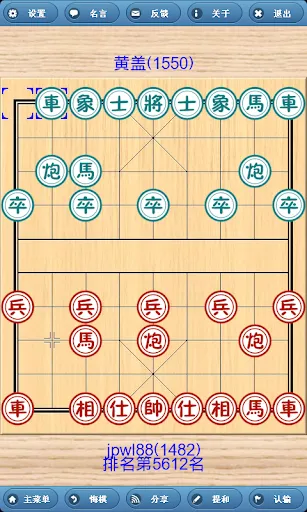 象棋巫师 | Games | XWorld 象棋巫师 | Games | XWorld