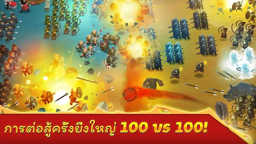 Battle Legion – Mass Battler | เกม | XWorld