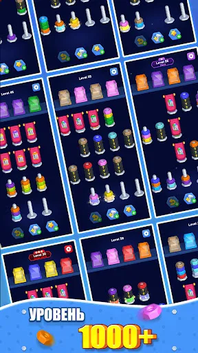 3D Nuts Sort | Игры | XWorld