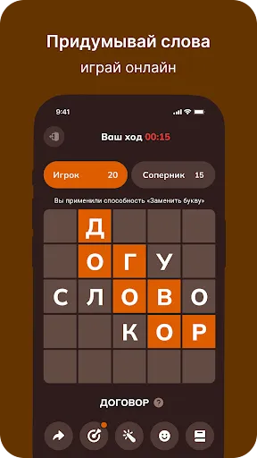 БалдаЪ | Игры | XWorld