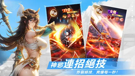 百萬神界 | Permainan | XWorld