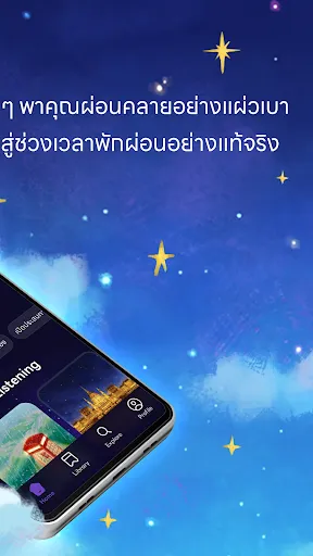Klomjai | เกม | XWorld