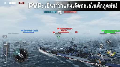 Naval Frontline : สงคราม | เกม | XWorld