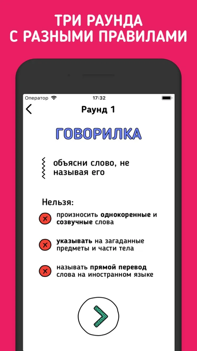 Шляпа в Деле | เกม | XWorld