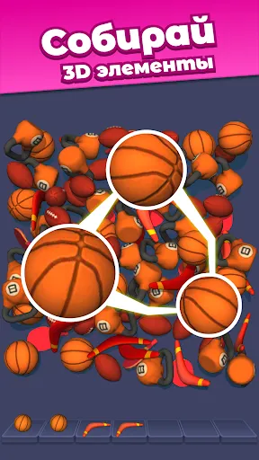 Beauty Match: Sexy 3D Triple | Игры | XWorld