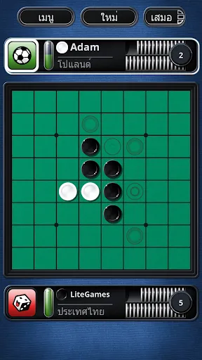 Othello - Board Game | เกม | XWorld