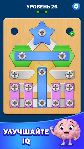 Головоломка с винтами | Игры | XWorld
