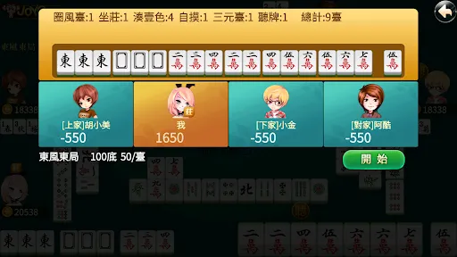 富豪臺灣麻將16張(單機臺灣麻將) | เกม | XWorld 富豪臺灣麻將16張(單機臺灣麻將) | เกม | XWorld