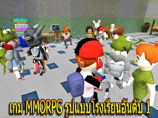 School of Chaos Online MMORPG | เกม | XWorld