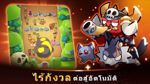 Summoners Greed: ป้องกันหอคอย | เกม | XWorld