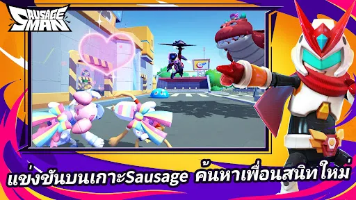 Sausage Man | เกม | XWorld