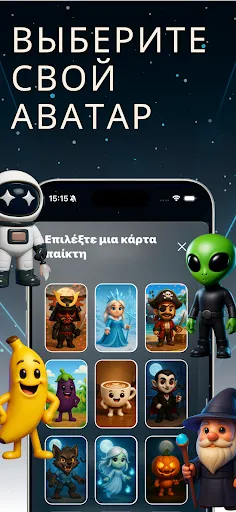 БАМ! – Пати- и групповые игры | Игры | XWorld