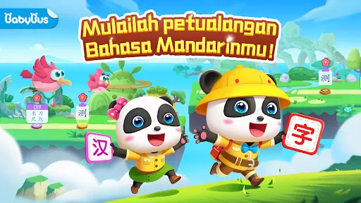 Petualangan Bahasa Mandarin | Permainan | XWorld Petualangan Bahasa Mandarin | Permainan | XWorld