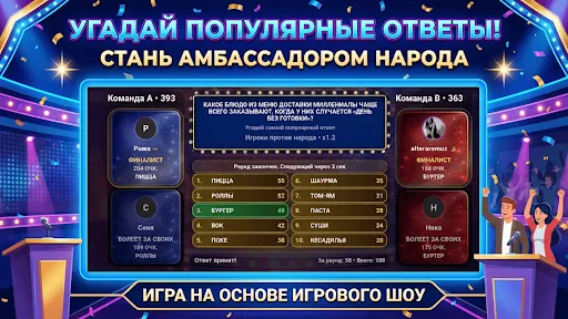 Барабаним! Угадай слово | Игры | XWorld Барабаним! Угадай слово | Игры | XWorld