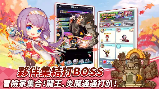 楓之谷R：經典新定義 | Permainan | XWorld