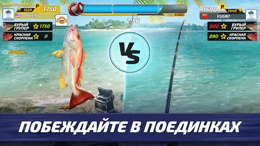 Fishing Clash: спортивная игра | Игры | XWorld