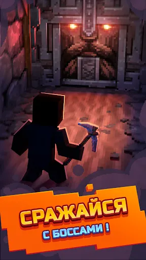 Epic Mine | Игры | XWorld