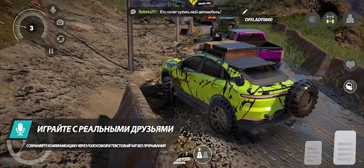 Offroad League Online | Игры | XWorld