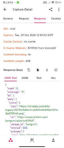 ProxyPin - จับทราฟฟิก HTTP(S) | เกม | XWorld