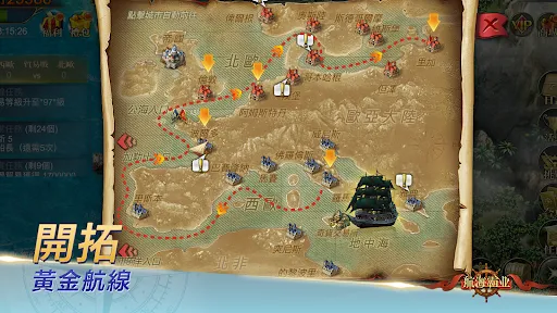 航海霸業-中世紀海戰手游 | Games | XWorld