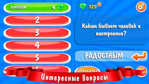 100 к 1 | Игры | XWorld