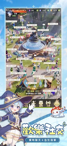 風與龍之歌 | Permainan | XWorld