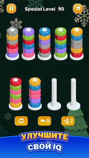 Сортировка Гаек - Цветная Игра | Игры | XWorld