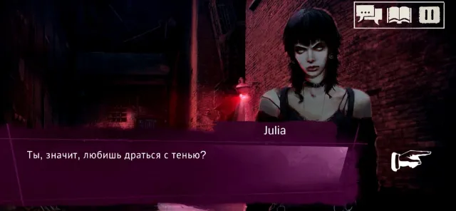 Vampire: The Masquerade - SoNY | Игры | XWorld