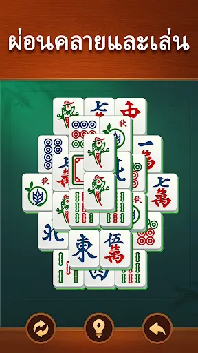 Vita Mahjong | เกม | XWorld