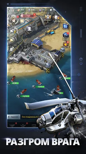 Gunship Battle Total Warfare | Игры | XWorld