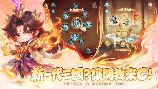 癲狂三國:少年無雙 | Permainan | XWorld 癲狂三國:少年無雙 | Permainan | XWorld
