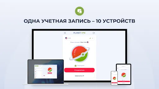 Planet Free VPN для Android TV | Игры | XWorld Planet Free VPN для Android TV | Игры | XWorld