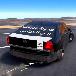 XWorld | المهجول: هجولة ودرفت XWorld | المهجول: هجولة ودرفت
