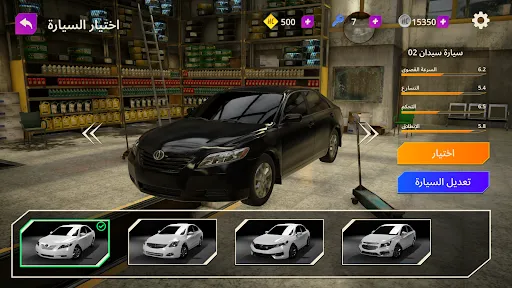 Hajwala Corsa 2: Racing Game | Игры | XWorld