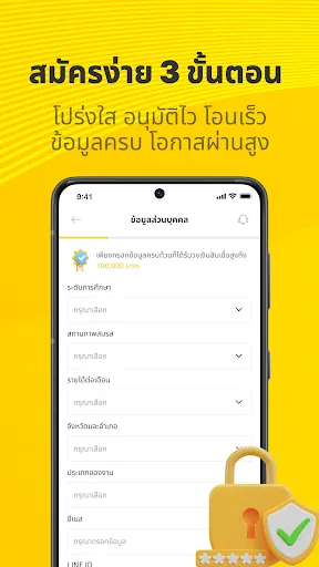 ฟินสบาย | เกม | XWorld