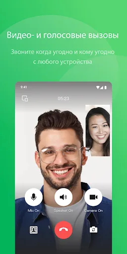 WeChat | Игры | XWorld