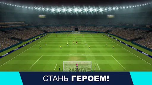 Football Cup 2025: Игры Футбол | Игры | XWorld