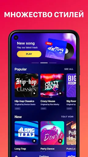 Beat Maker Pro – драм-пад | Игры | XWorld