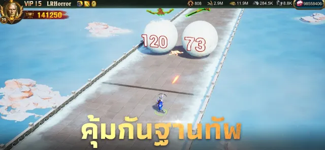 War and Order | เกม | XWorld