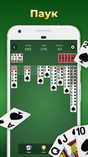 Солитер для пожилых Solitaire | Игры | XWorld