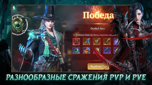 Path of Doom | Игры | XWorld